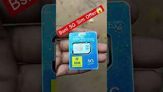 Bsnl tg sim offer 😱 bsnl youtubeshorts trending short shortvideo mrrahulvlogs shorts [upl. by Adali]