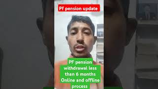 PF Pension Withdrawal Process Less than 6 Months  PF Pension Withdrawal Less than 6 Months [upl. by Yerhpmuh]