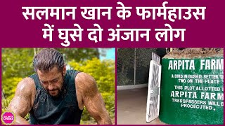 Salman Khan के Panvel Farmhouse में घुसे लोगों के पास से फर्ज़ी आधार कार्ड मिलापुलिस ने किया अरेस्ट [upl. by Anaz]