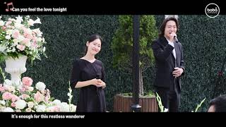 오프닝  Can you feel the love tonight 플로팅 아일랜드 야외 4인 [upl. by Wershba]