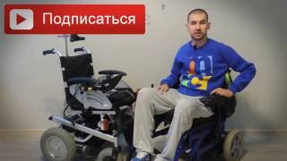 ELECTRIC WHEELCHAIR Обзор Armed fs 123 gc 43 [upl. by Adnav]