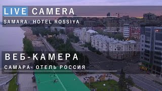 Online Camera Samara Hotel Rossiya Вебкамера Самара Отель Россия [upl. by Dovev]