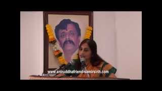 Anubhav Sankirtan of Sadguru Aniruddha Bapu by Poorva Kulkarni  English [upl. by Acinomal]