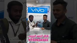 Vivo T2x 5G youtubeshorts viral trending mobile vivo shortsfeed t20 t2x2 shorts apurva [upl. by Aital]