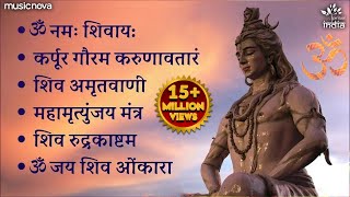 Non Stop Beautiful Shiv Bhajan  Bhakti Song  Mahadev Bhakti Bhajan  ॐ नम शिवायः  शिव भजन [upl. by Steffi]