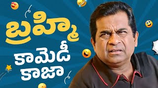 Brahmanandam Back To Back Best Comedy Scenes  Brahmanandam Comedy Scenes  Ready Telugu Movie [upl. by Wilbert]