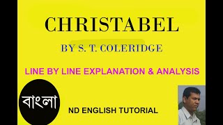 Christabel by S T Coleridge line by line Bengali explanation amp analysis [upl. by Martine]