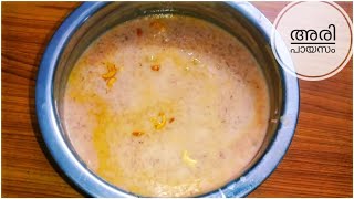 ARI PAYASAM  KERALA STYLE ARI PAYASAM  NESHA SHERIN COOKING [upl. by Asile]