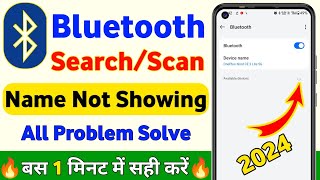 Bluetooth connect nahi ho raha hai  Bluetooth kaise connect kare  Bluetooth connection problem [upl. by Glynnis]