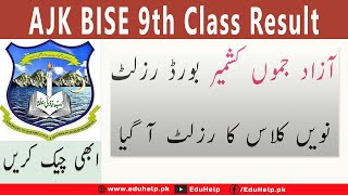 AJK BISE Mirpur 9th Class Result 2023 Check By Roll Number [upl. by Garrott]