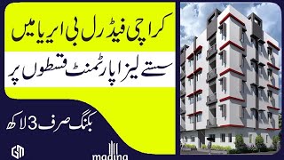 APARTMENT IN FEDERAL B AREA KARACHI ON INSTALLMENT  MADINA CITY  FLAT FOR SALE IN FB AREA BLOCK 9 [upl. by Cassi985]