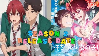 Tomochan is a Girl Season 2 Offecial RELEASE DATE Out😯  Hindi  AnimeLoverAM [upl. by Libby503]