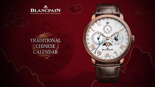 Villeret Calendrier Chinois Traditionnel  Complications  Blancpain [upl. by Sayce]