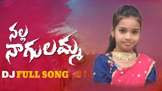 nagulamma dj song  dancer nithyashree [upl. by Dogs304]