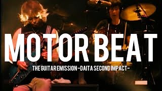 Motor Beat  DAITA [upl. by Lanta]