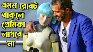 রোবট যখন মানুষের চেয়ে বুদ্ধিমান  Automata Scifi Robot Movie explained in Bangla  সিনেমার রহস্য [upl. by Ashlan]