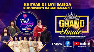 A Recall of Miss PTC Punjabi 2021  Grand Finale  PTC Punjabi [upl. by Ardnek]