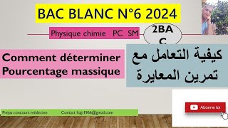 BAC BLANC 6  Exercice type dosage [upl. by Macswan]