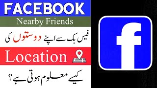 Facebook Nearby Friends  Facebook Friend Ki location kaise pta kare  Urdu [upl. by Aneerahs]