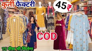 COD सबसे सस्ते रेट में Winter Special Woolen Dress kurti with price  Winter Wear Haul kurti [upl. by Nalid]