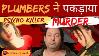 When Plumbers Solved a Psycho Killer Case  Plumbers ने सुलझाया सायको किलर का रहस्य  Adam Strong [upl. by Cruz]