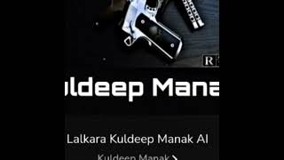 LALKARA SONG OF KULDEEP MANAK [upl. by Narol]