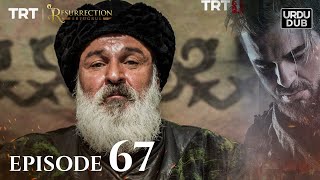 Ertugrul Ghazi Urdu ｜ Episode 67 ｜ Season 1 [upl. by Eelnyl]