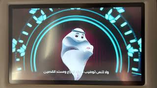 Video de Seguridad de Qatar Airways del Mundial  con las mascotas del los mundiales pasados [upl. by Assirhc]