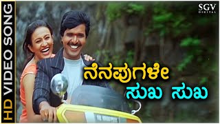 Nenapugale Sukha Sukha  HD Video Song  Banallu Neene Bhuviyallu Neene  S Narayan  Sparsha Rekha [upl. by Ainoloppa]