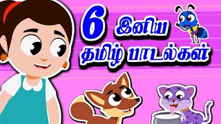 Pixice TV Live  Anile Anile Padalgal  Kids Tamil Rhymes  Kulanthai Pattu  தமிழ் மழலையர் பாடல்கள் [upl. by Ocirderf]