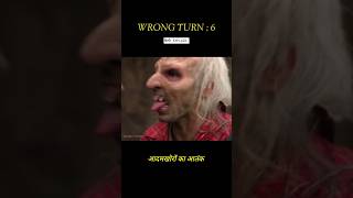 Wrong Turn 6  Wrong Turn Explained In Hindi [upl. by Camp375]