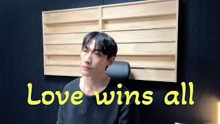 Love wins all  아이유 일반인 남자 cover [upl. by Himelman340]