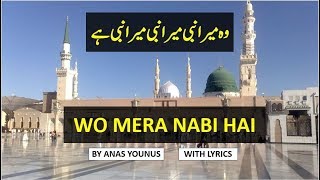 Best Naat e Nabi SAWS  Wo Mera Nabi Hai  English and Urdu  Lyrics [upl. by Aniroz907]