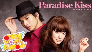 Paradise Kiss Review  Otaku Movie Anatomy [upl. by Troxell]