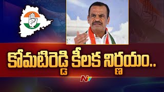 Komatireddy Venkat Reddy Sensational Decision  Rahul Gandhi  Ntv [upl. by Ayidan]