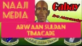 Gabay abwaan suldaan timacade oo ka hadlaya qavyalada iyo dhivta ay ledagay [upl. by Natsirt]