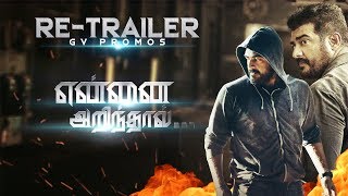 Yennai Arindhaal  ReTrailer  GV Promos  GVM [upl. by Lasonde]