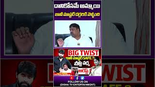 BIG TWIST జానీ మాస్టర్ సేఫ్ శ్రస్టి వర్మ అరెస్ట్  NATTI KUMAR ABOUT JANI MASTER CASE  Disha Tv Et [upl. by Devy]