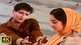 Chahe Koi Mujhe Junglee Kahe  Mohammed Rafi  Shammi Kapoor Saira Banu  Junglee 1961 [upl. by Eduard438]