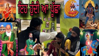 पीर की सवारी  pala baba ji kularan ਸਾਰੀ ਗੱਲ ਦੱਸ ਦਿੰਦੇ ਨੇ ਬਾਬਾ ਜੀ Dargah sharif Retgarh [upl. by Athene]