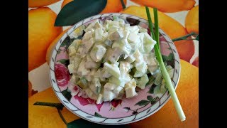 Простой Весенний Салат с АвокадоПОЛЕЗНО И ВКУСНО  SALAD WITH AVOCADO [upl. by Ellicul]