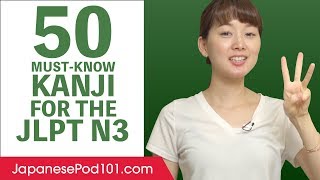 50 Intermediate Kanji You MustKnow for the JLPT N3 [upl. by Casandra]