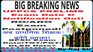 UPPCSROAROBPSCTGTPGTPRIMARY Teacher Promotion NEW UPDATE UPPSCnewsBPSC Teacherviral [upl. by Bethanne]