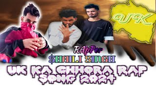 UKkachhora SHAili Singh llNew Rap song 2024uttarakhand [upl. by Imik]