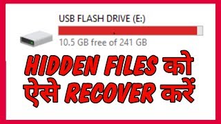 How to show hidden file in usb drive by using command prompt [upl. by Nyloc759]