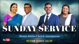 SUNDAY SERVICE 0600 AM  8th Dec 2024  MANNA JUBILEE CHURCH AMALAPURAM [upl. by Noraj]