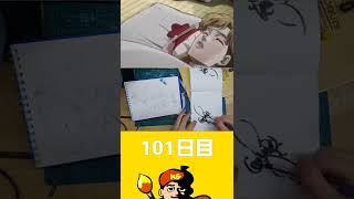 アスワンツェツェバエチャレンジ101日目完 shorts jojo ジョジョの奇妙な冒険 ジョジョ anime アニメ イラスト [upl. by Aryajay]