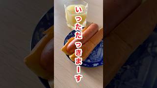 【コストコ】Cheese Kransky リピ確！Cheese Kransky シドニー food costco コストコ 朝食 料理 shorts short 食事 物価高 [upl. by Anahc]