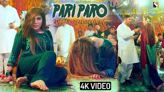 Taal Pe Jab  Pari Paro Classical Performance  Malakawal Show 2021 [upl. by Docilla]