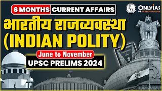 Indian Polity भारतीय राजव्यवस्था  Last 6 Month Current Affairs  UPSC Prelims Revision 2024 [upl. by Itak]